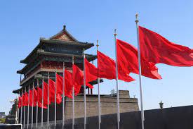 China State-Backed NFT