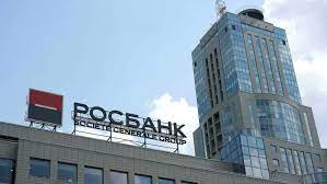 Russian Bank Rosbank Launches Cryptocurrency Pilot Program