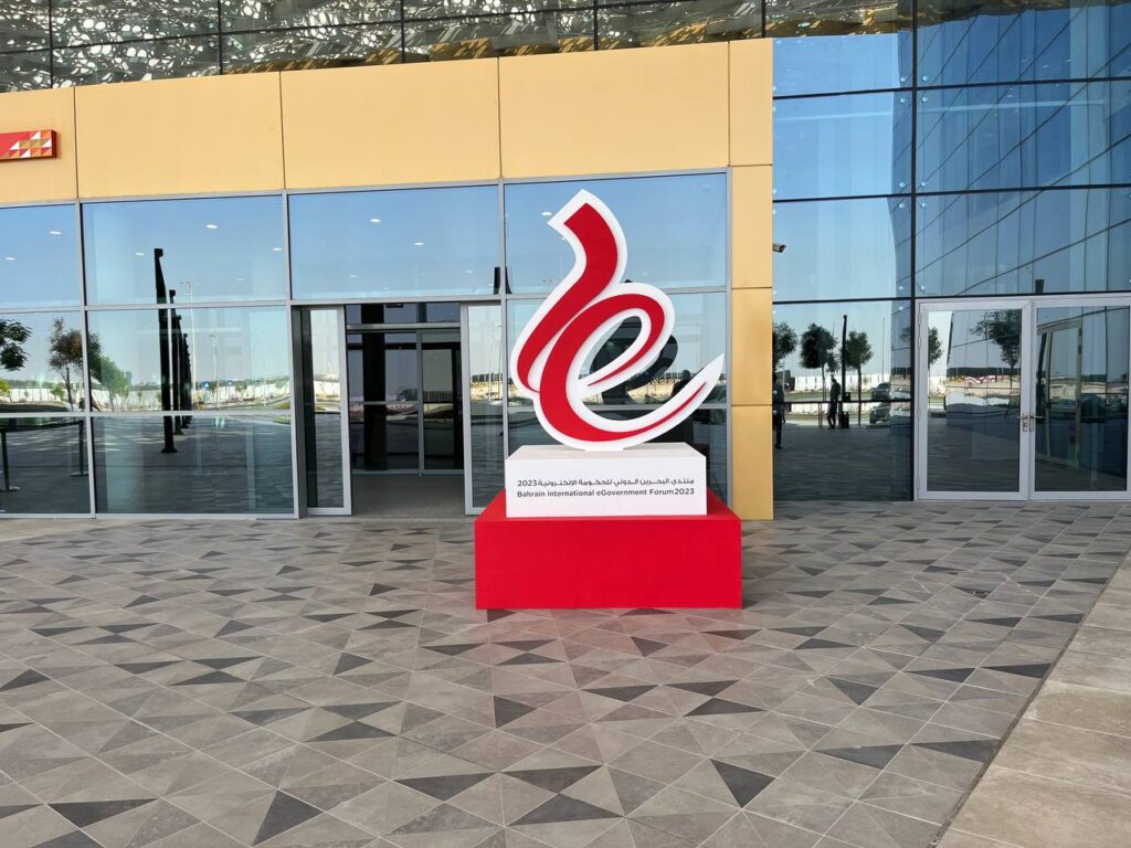 COMEX Bahrain 2023
