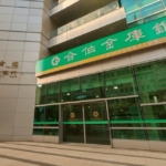 Taiwan’s Financial Supervisory Commission (FSC) plans to launch custody services of open digital assets