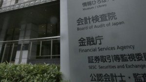 Japan’s Financial Services Authority (FSA) cracks down on unregistered crypto exchanges