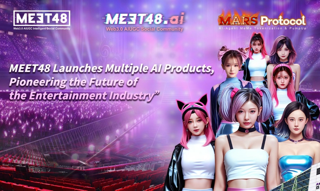 MEET48 Launches Multiple AI Products, Pioneering the Future of the Entertainment Industry with MEET48.ai and MARS Protocol