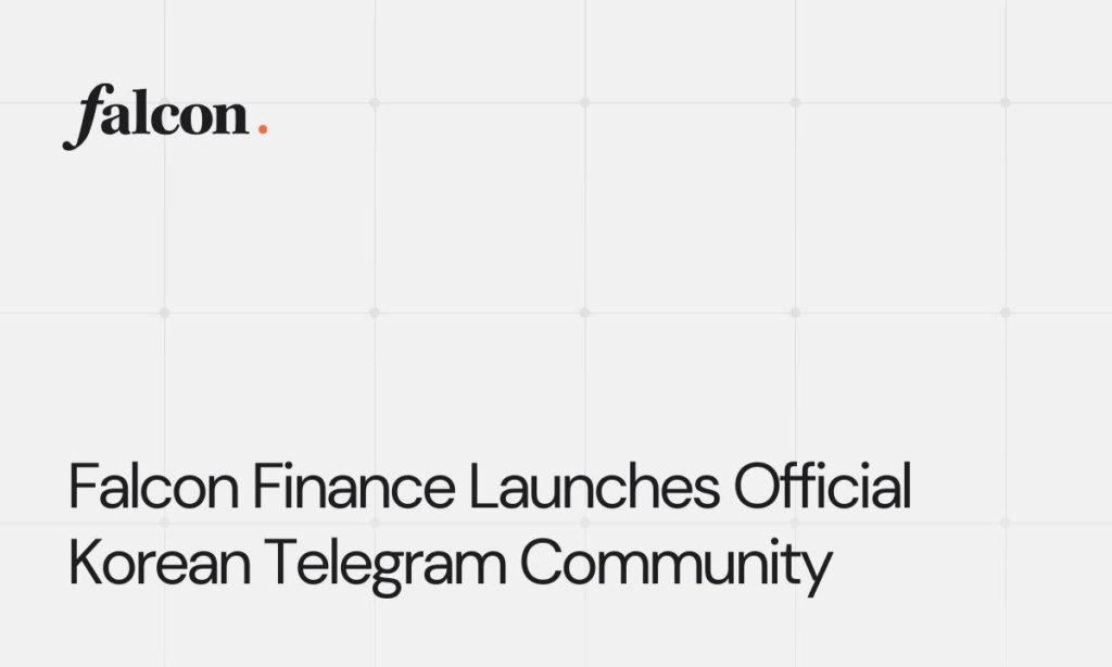 Falcon Finance Launches Official Korean Telegram Community