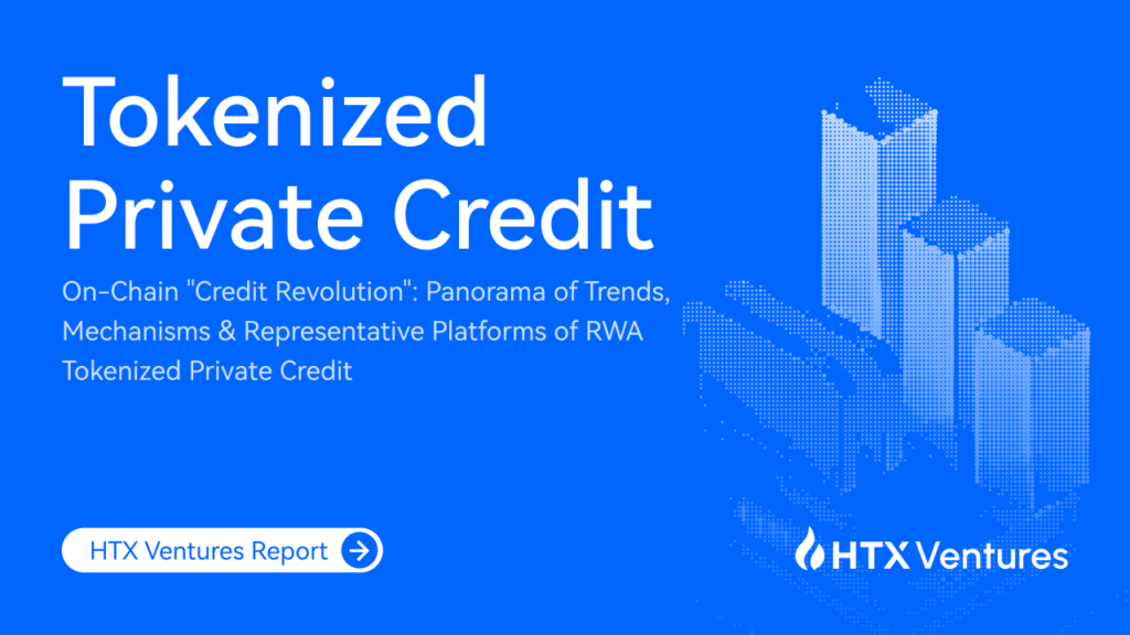 HTX Ventures Releases New Report on the Rise of Tokenized Private Credit in the RWA Ecosystem