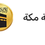 MECCACOIN Launches Shariah-Compliant Blockchain Platform with Dual Security Audits